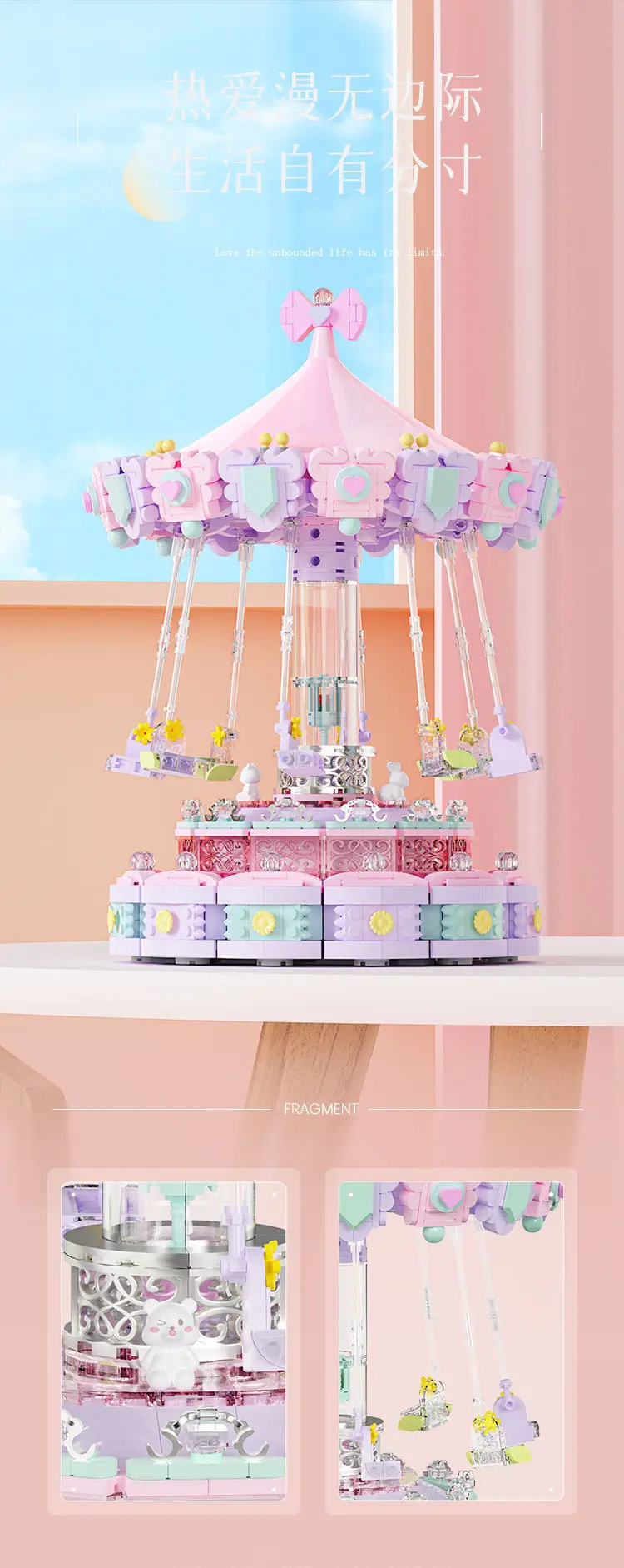 Compatible with Lego Eight Music Box Building Blocks Carousel Ferris Wheel Assembled Small Particles Girls Gift Cross-border Wholesale — feature 15
