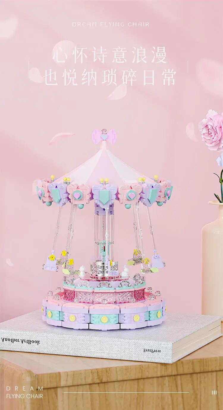 Compatible with Lego Eight Music Box Building Blocks Carousel Ferris Wheel Assembled Small Particles Girls Gift Cross-border Wholesale — feature 17