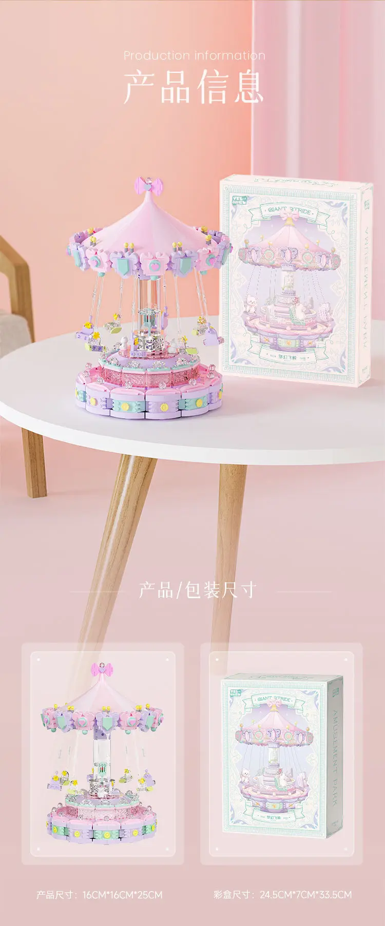 Compatible with Lego Eight Music Box Building Blocks Carousel Ferris Wheel Assembled Small Particles Girls Gift Cross-border Wholesale — feature 18
