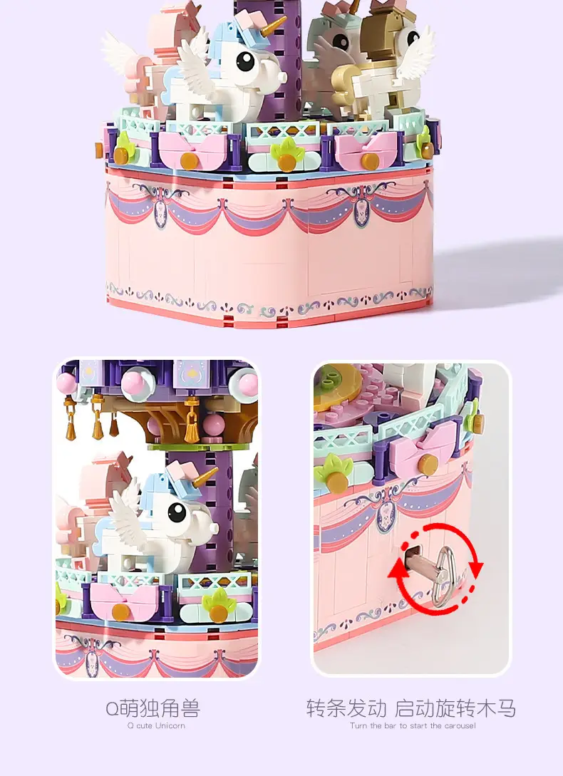 Compatible with Lego Eight Music Box Building Blocks Carousel Ferris Wheel Assembled Small Particles Girls Gift Cross-border Wholesale — feature 8