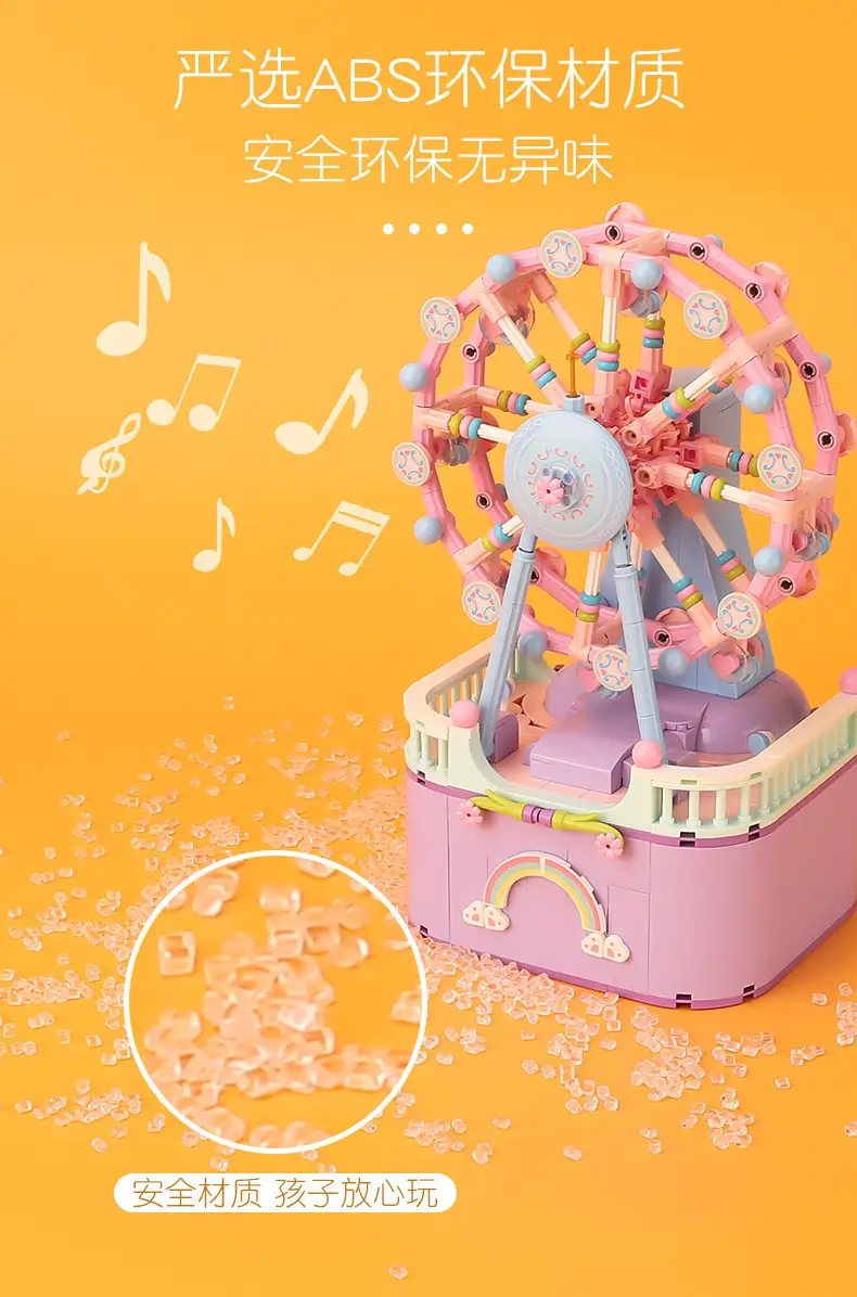 Compatible with Lego Eight Music Box Building Blocks Carousel Ferris Wheel Assembled Small Particles Girls Gift Cross-border Wholesale — feature 9