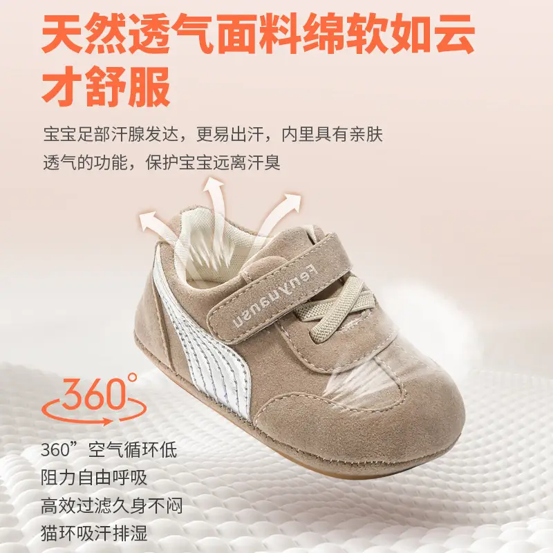 Maroon Soft-Soled Baby Shoes for 0-12 Months