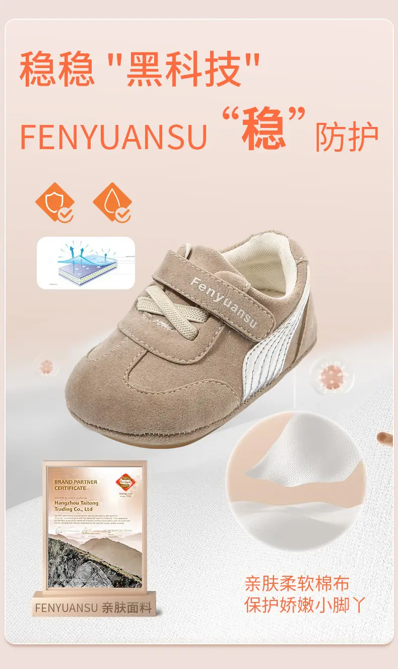 Maroon Soft-Soled Baby Shoes for 0-12 Months — feature 10