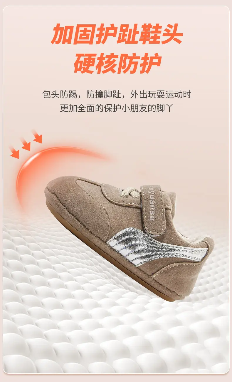 Maroon Soft-Soled Baby Shoes for 0-12 Months — feature 16