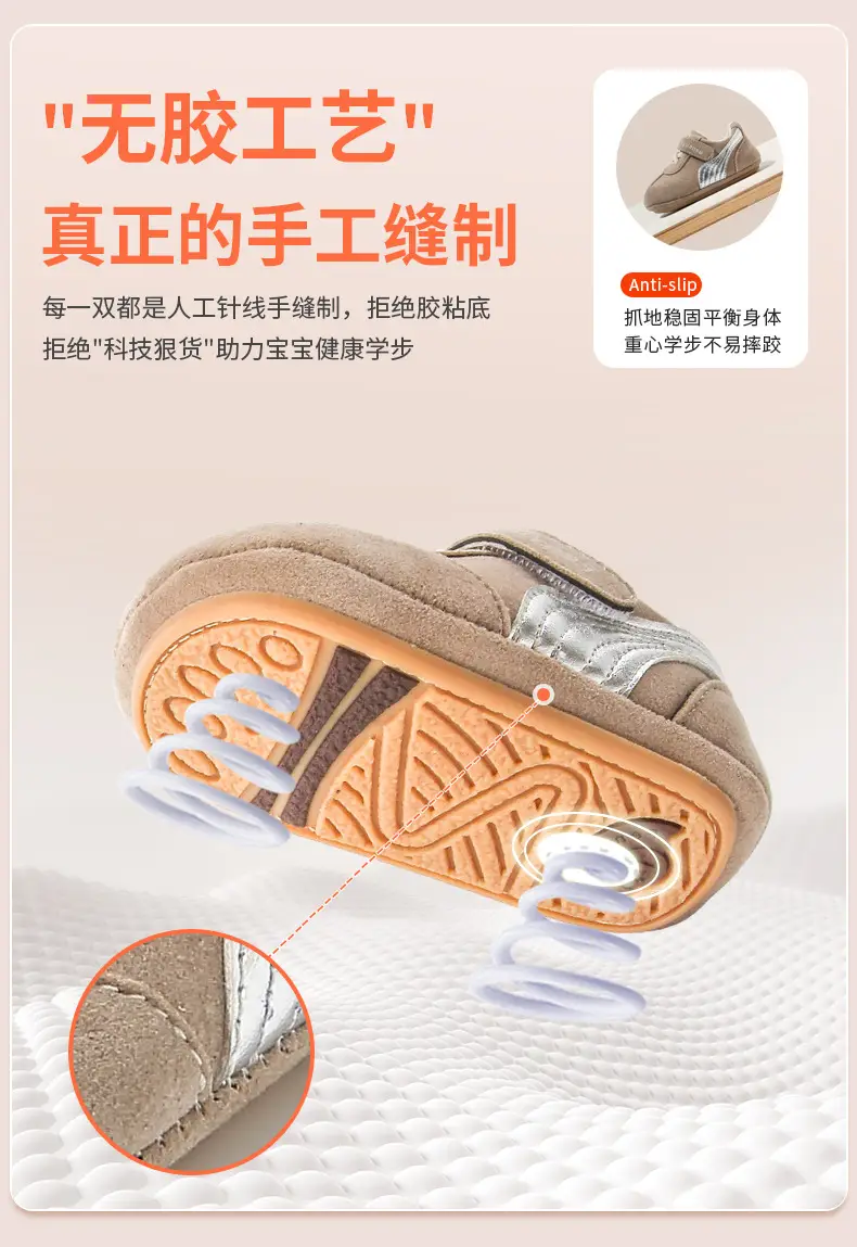 Maroon Soft-Soled Baby Shoes for 0-12 Months — feature 17