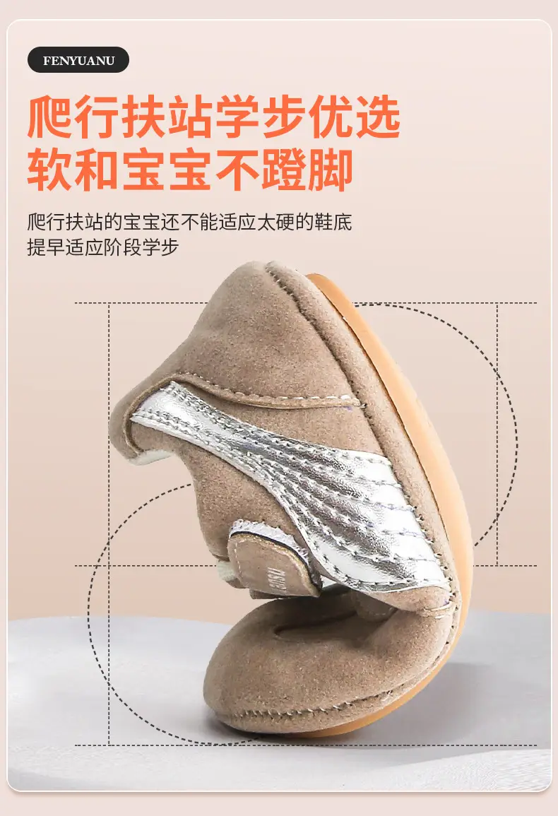 Maroon Soft-Soled Baby Shoes for 0-12 Months — feature 18