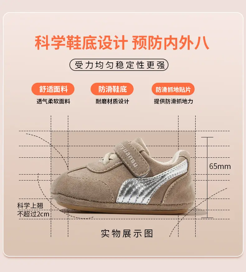 Maroon Soft-Soled Baby Shoes for 0-12 Months — feature 20