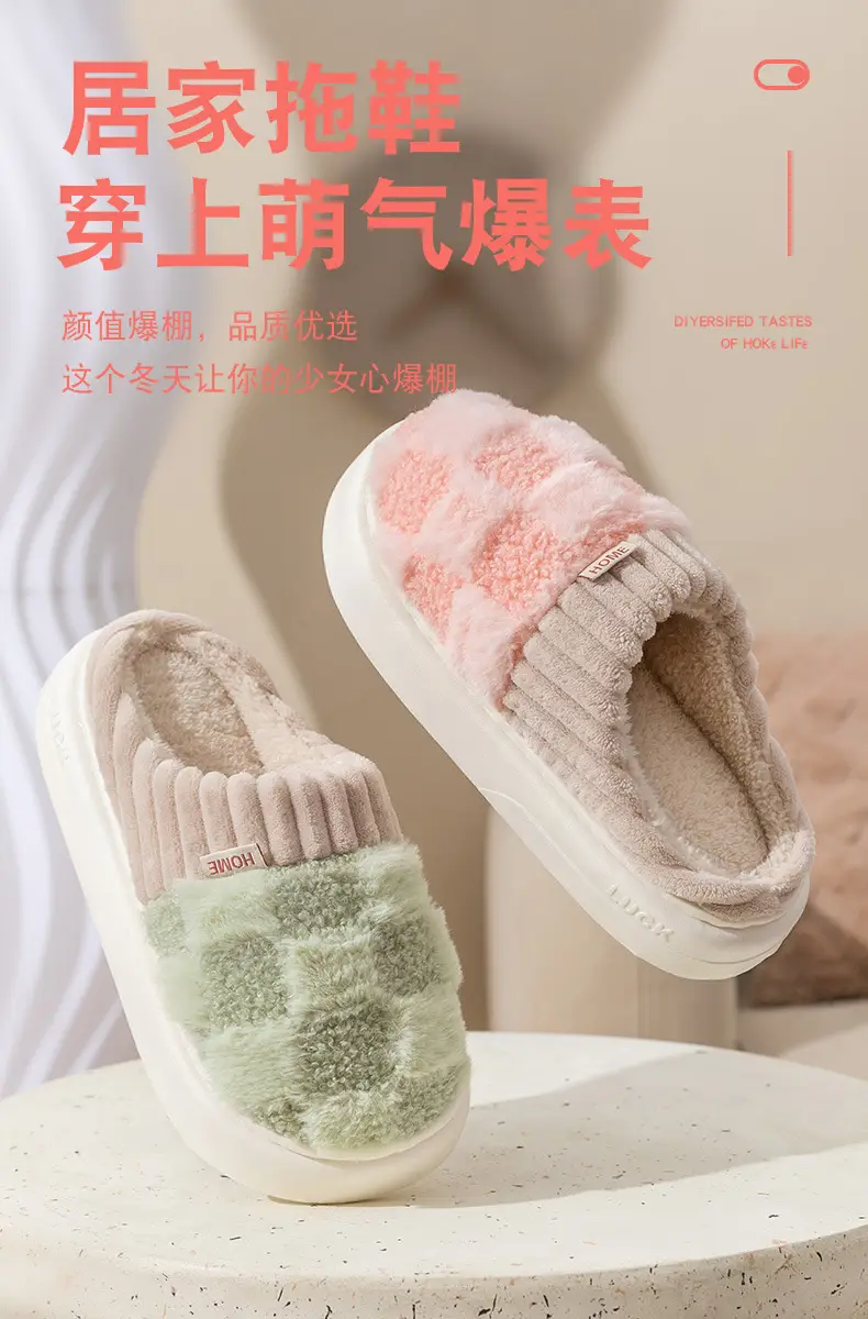 New Style Cotton Slippers Men's Autumn Winter Warm Non-Slip — feature 1