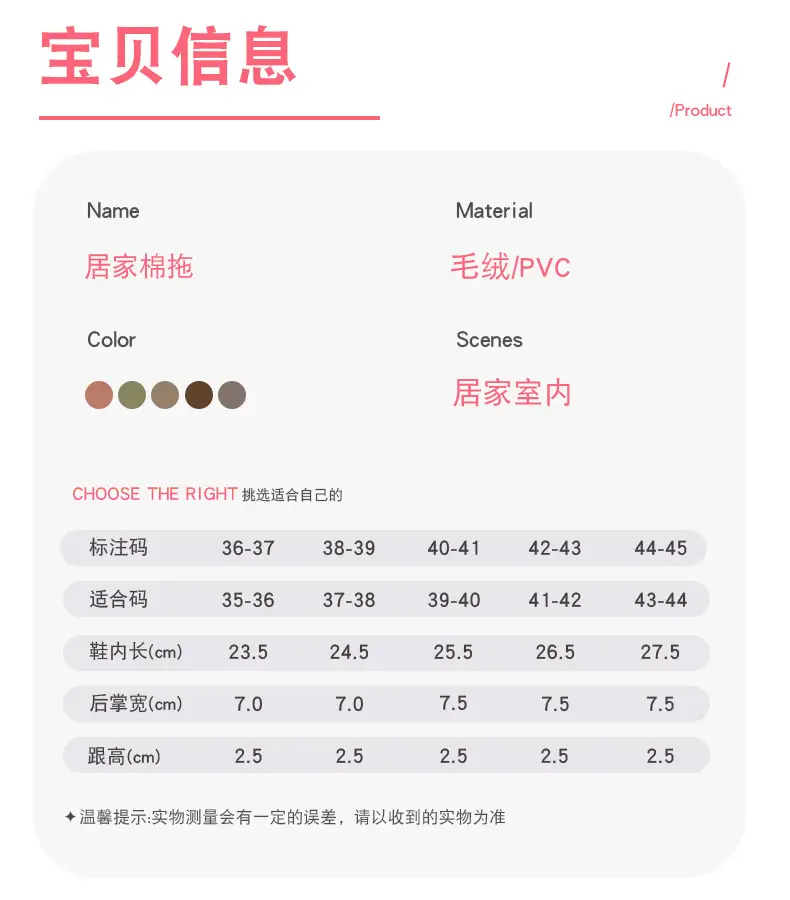 New Style Cotton Slippers Men's Autumn Winter Warm Non-Slip — feature 6