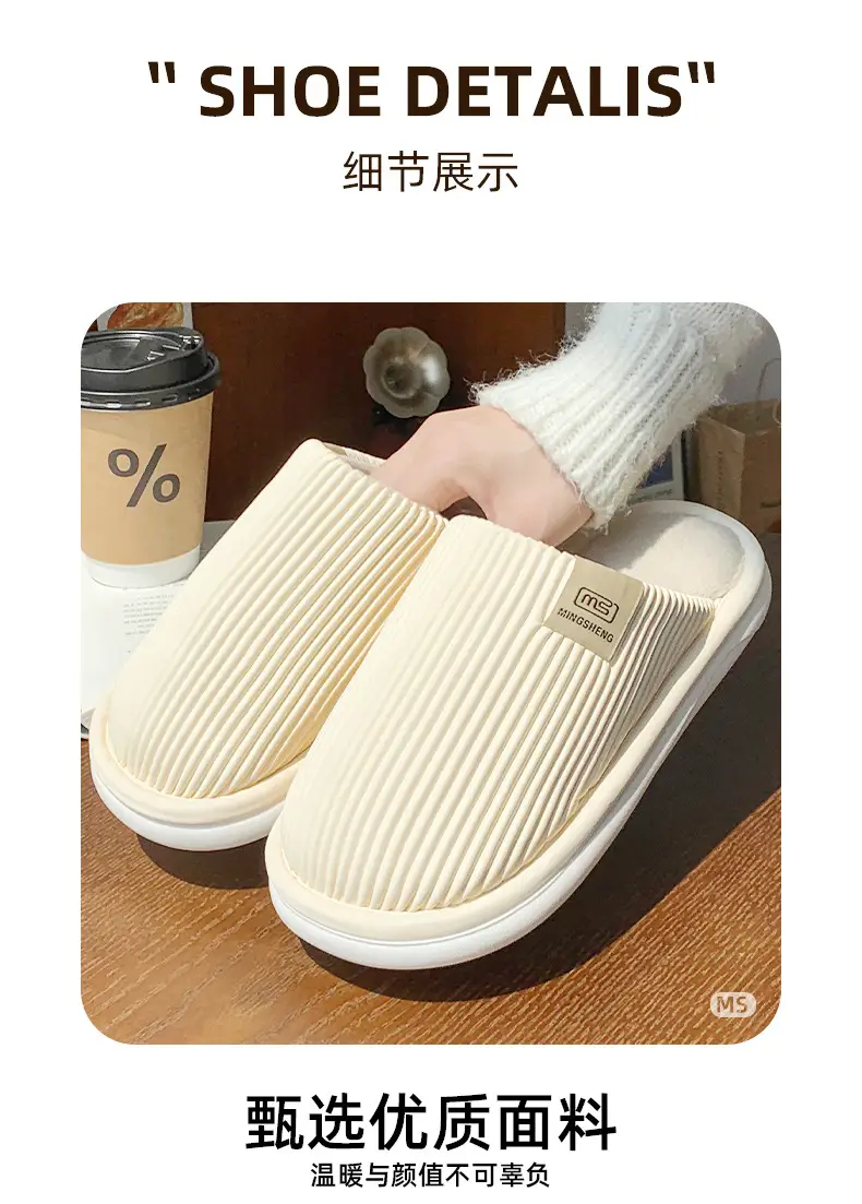 Men's Waterproof Floor Slippers Beige Cotton Autumn Winter — feature 12