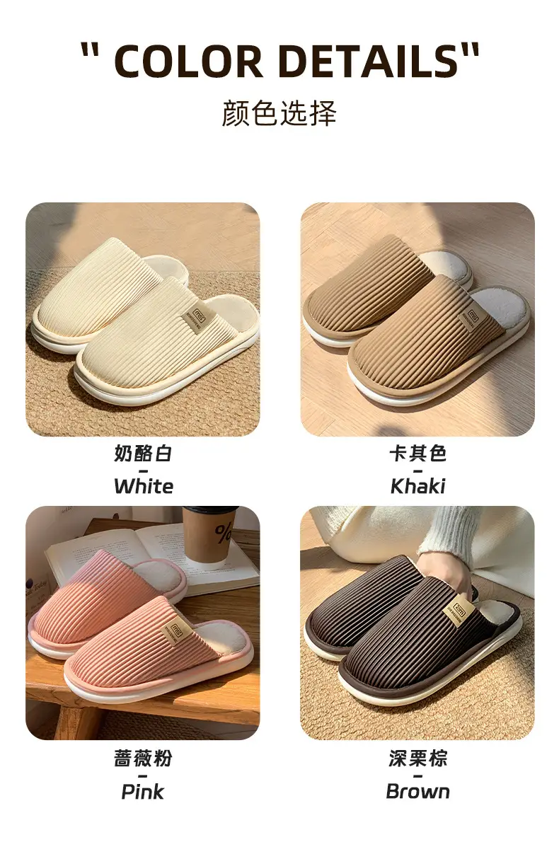 Men's Waterproof Floor Slippers Beige Cotton Autumn Winter — feature 15