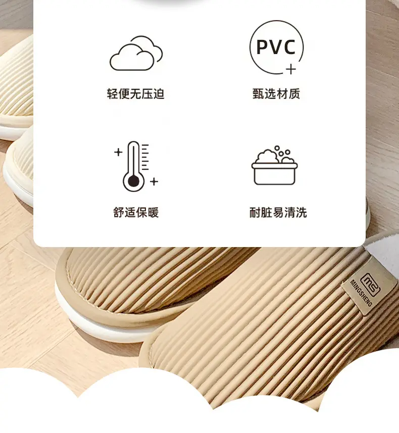 Men's Waterproof Floor Slippers Beige Cotton Autumn Winter — feature 3