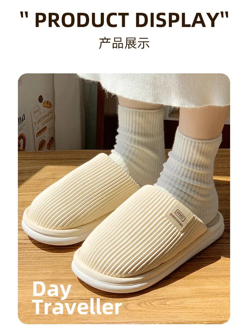 Men's Waterproof Floor Slippers Beige Cotton Autumn Winter — feature 4