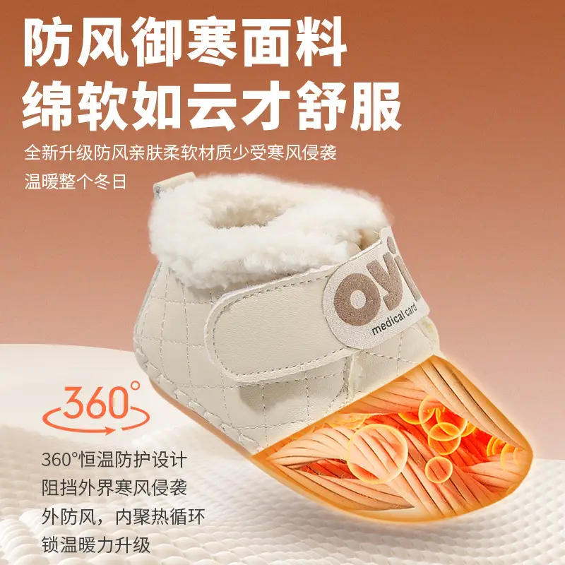 Autumn and Winter Baby Boy Toddler Shoes, Winter Cotton Shoes for 6-12 Months Old Infants, Baby Shoes for Girls, Soft Sole, Infant Shoes with Fleece Lining, Non-Slip - Image 5