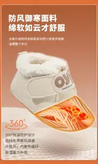 Autumn and Winter Baby Boy Toddler Shoes, Winter Cotton Shoes for 6-12 Months Old Infants, Baby Shoes for Girls, Soft Sole, Infant Shoes with Fleece Lining, Non-Slip — feature 16