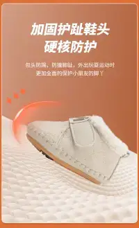 Autumn and Winter Baby Boy Toddler Shoes, Winter Cotton Shoes for 6-12 Months Old Infants, Baby Shoes for Girls, Soft Sole, Infant Shoes with Fleece Lining, Non-Slip — feature 17