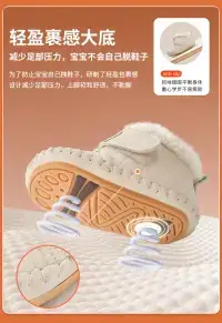 Autumn and Winter Baby Boy Toddler Shoes, Winter Cotton Shoes for 6-12 Months Old Infants, Baby Shoes for Girls, Soft Sole, Infant Shoes with Fleece Lining, Non-Slip — feature 18