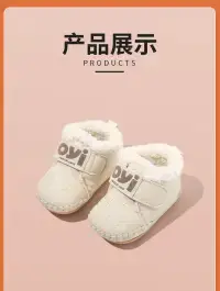 Autumn and Winter Baby Boy Toddler Shoes, Winter Cotton Shoes for 6-12 Months Old Infants, Baby Shoes for Girls, Soft Sole, Infant Shoes with Fleece Lining, Non-Slip — feature 23