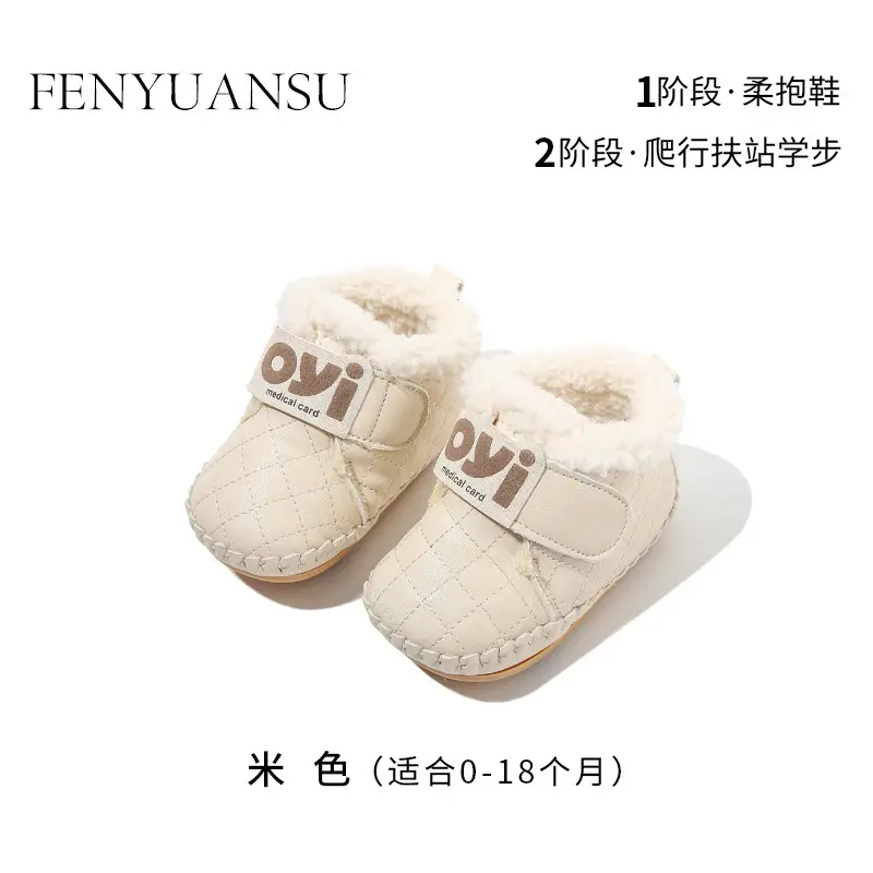 Autumn and Winter Baby Boy Toddler Shoes, Winter Cotton Shoes for 6-12 Months Old Infants, Baby Shoes for Girls, Soft Sole, Infant Shoes with Fleece Lining, Non-Slip