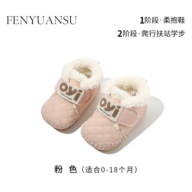 Autumn and Winter Baby Boy Toddler Shoes, Winter Cotton Shoes for 6-12 Months Old Infants, Baby Shoes for Girls, Soft Sole, Infant Shoes with Fleece Lining, Non-Slip - Image 2