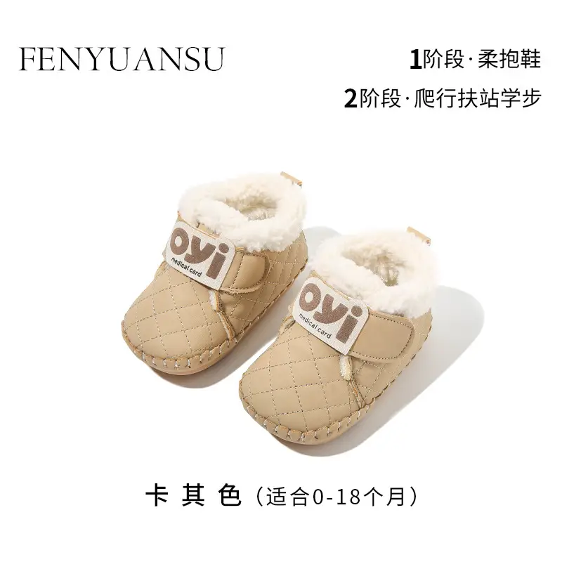 Autumn and Winter Baby Boy Toddler Shoes, Winter Cotton Shoes for 6-12 Months Old Infants, Baby Shoes for Girls, Soft Sole, Infant Shoes with Fleece Lining, Non-Slip - Image 3