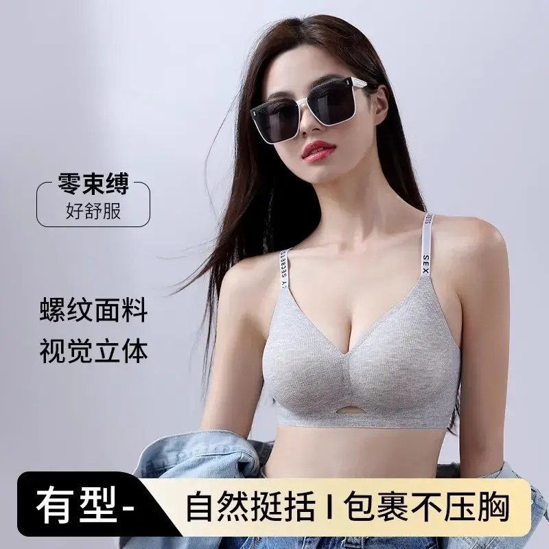 Breathable Push-Up Bra for Small Busts - Image 8