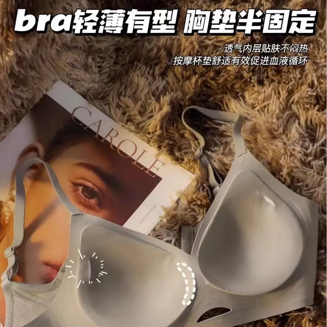 Breathable Push-Up Bra for Small Busts - Image 10