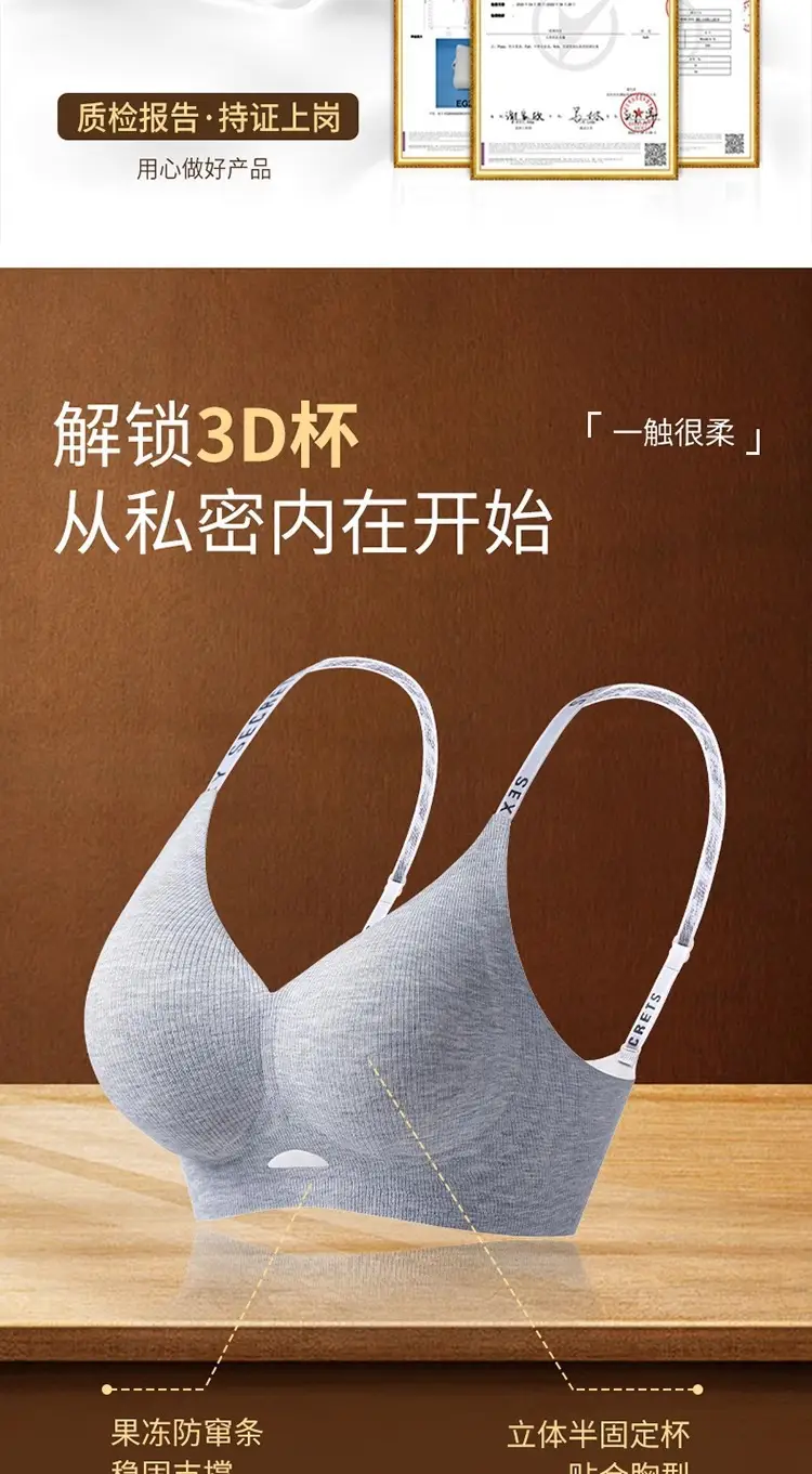 Breathable Push-Up Bra for Small Busts — feature 12