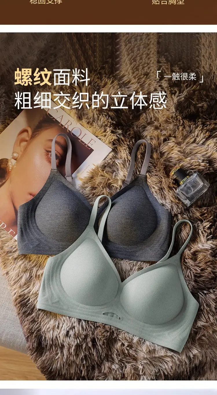 Breathable Push-Up Bra for Small Busts — feature 13