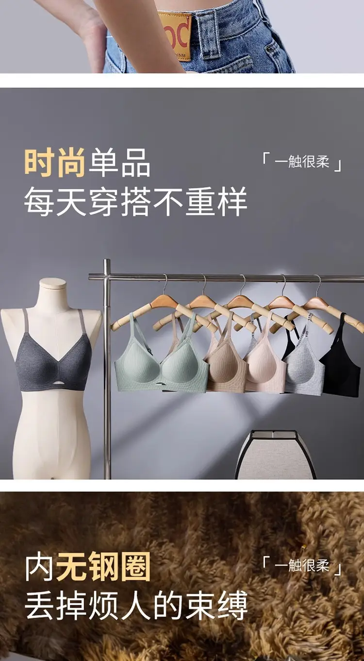 Breathable Push-Up Bra for Small Busts — feature 17