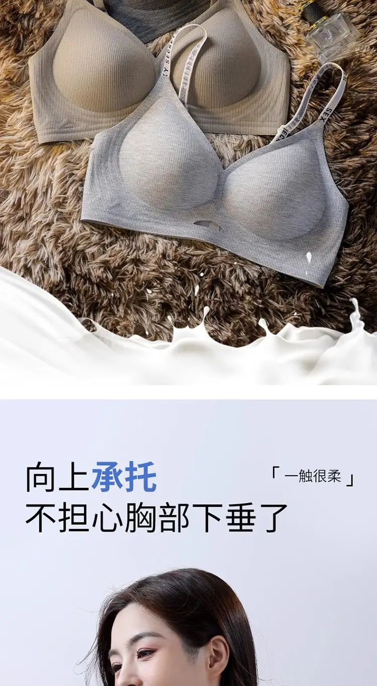 Breathable Push-Up Bra for Small Busts — feature 19