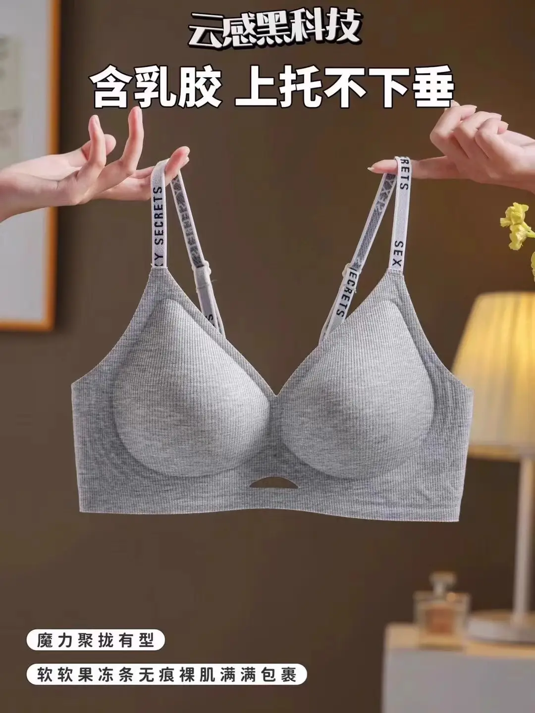 Breathable Push-Up Bra for Small Busts — feature 2