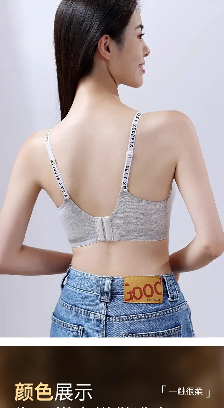 Breathable Push-Up Bra for Small Busts — feature 21