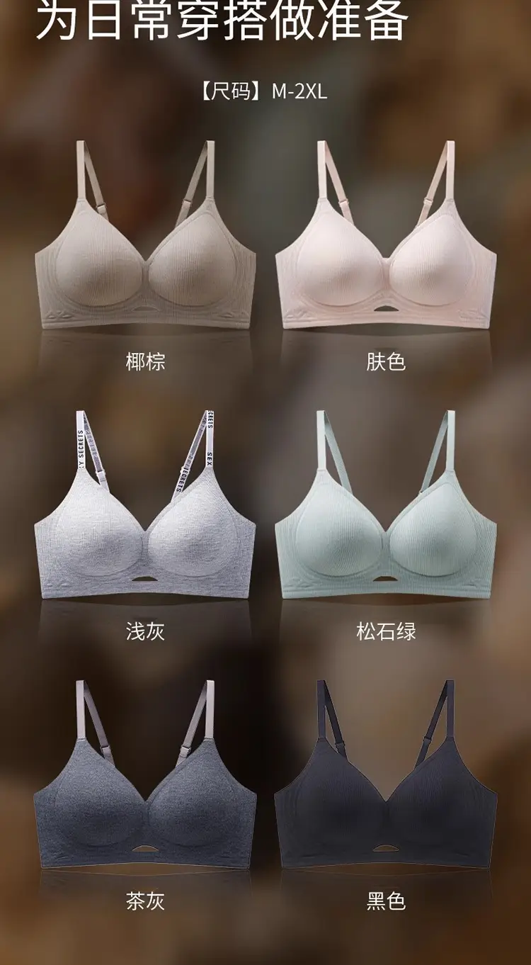 Breathable Push-Up Bra for Small Busts — feature 22