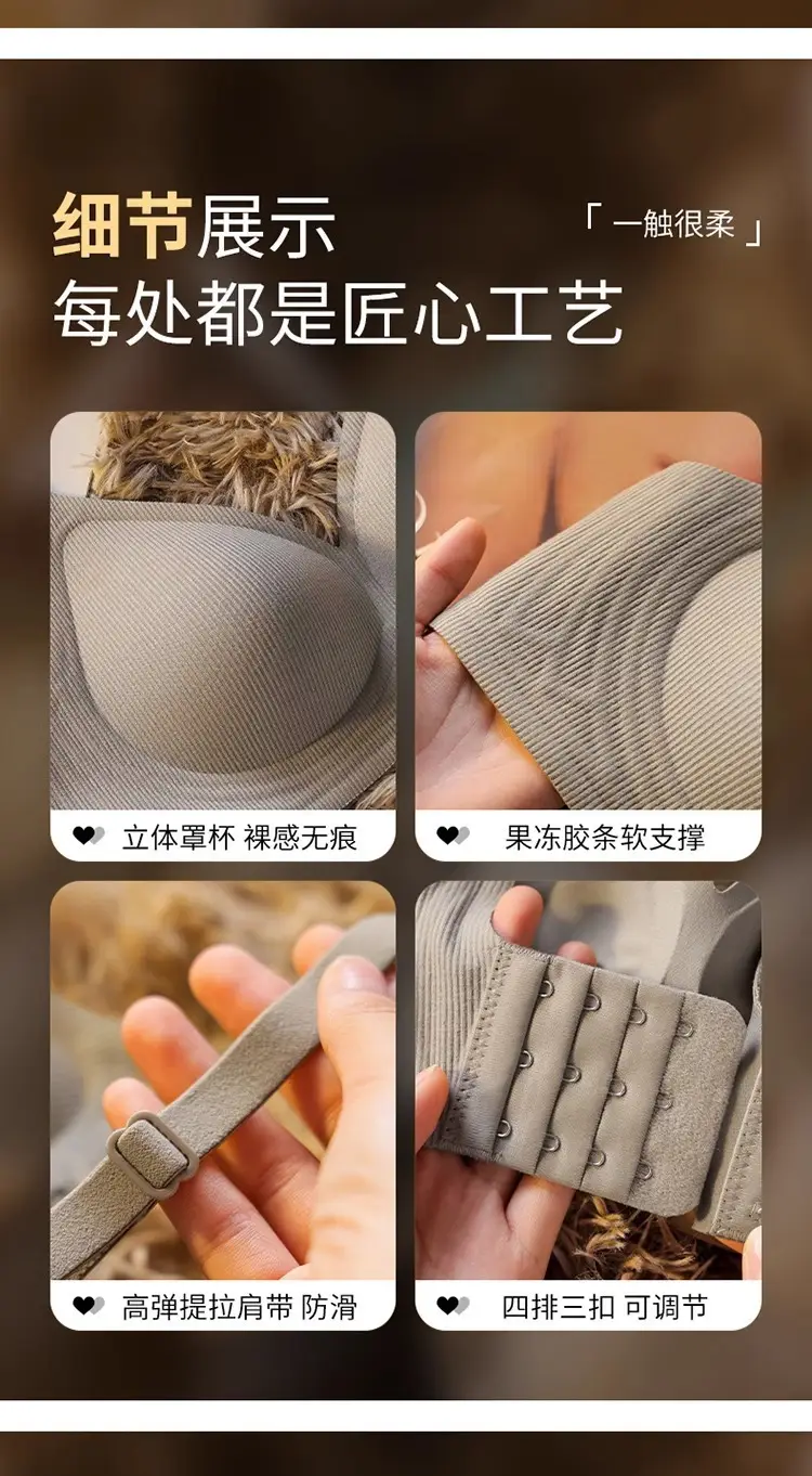 Breathable Push-Up Bra for Small Busts — feature 23