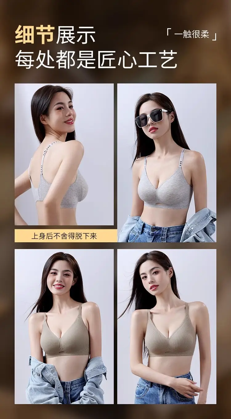Breathable Push-Up Bra for Small Busts — feature 24