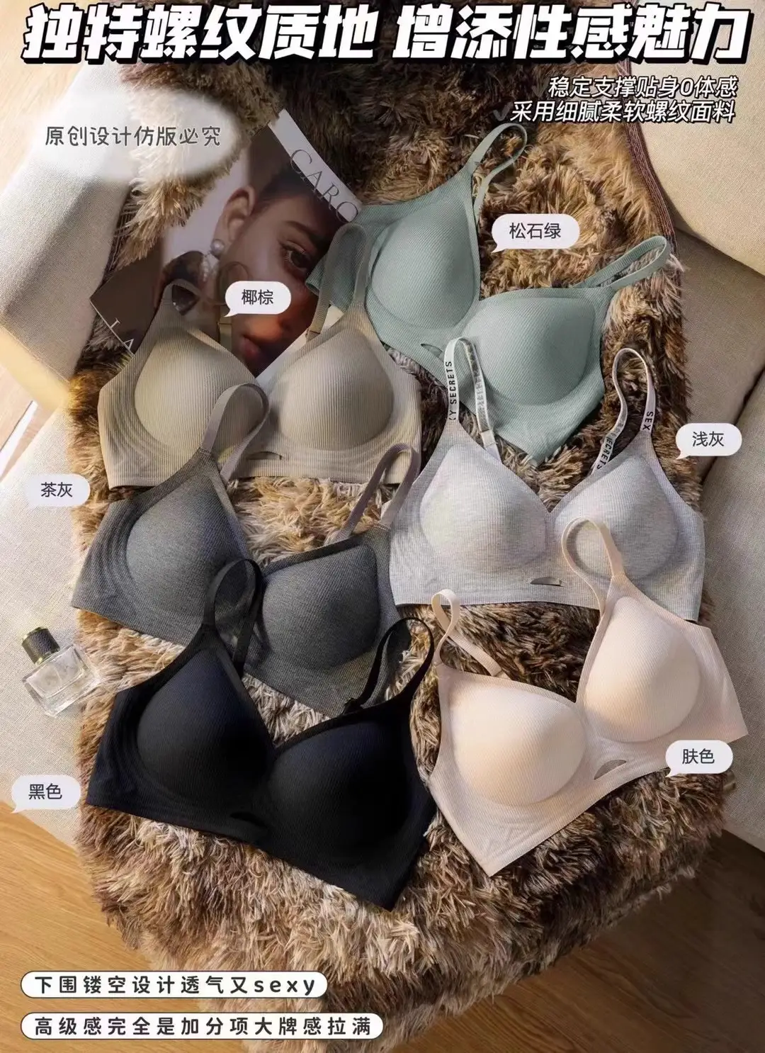 Breathable Push-Up Bra for Small Busts — feature 4