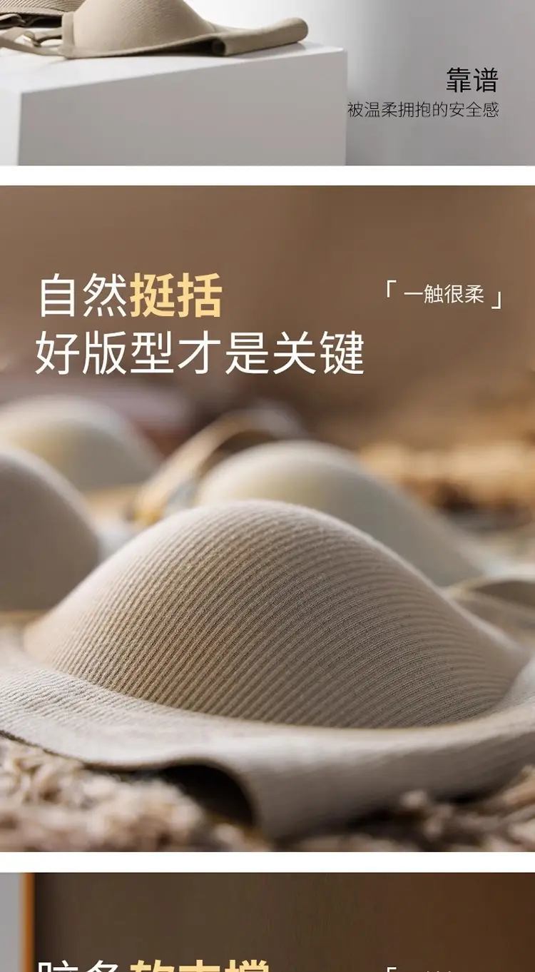 Breathable Push-Up Bra for Small Busts — feature 7