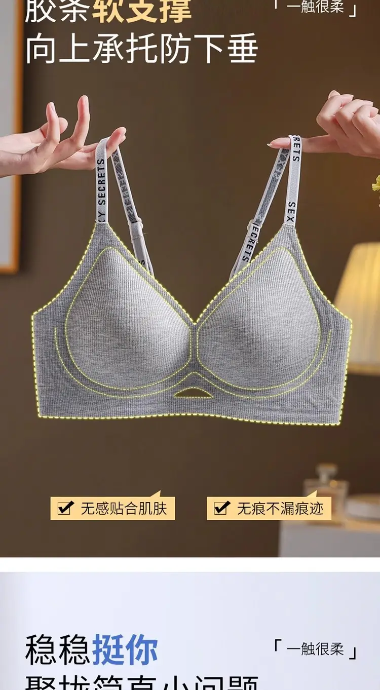 Breathable Push-Up Bra for Small Busts — feature 8