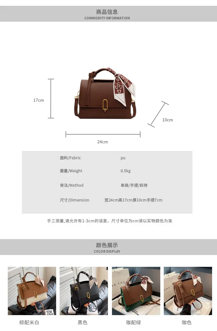 Women's Brown Croc Textured Shoulder Messenger Bag — feature 5