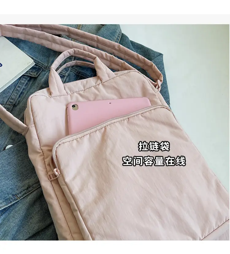Women's Large Capacity Nylon Shoulder Bag Cream — feature 7