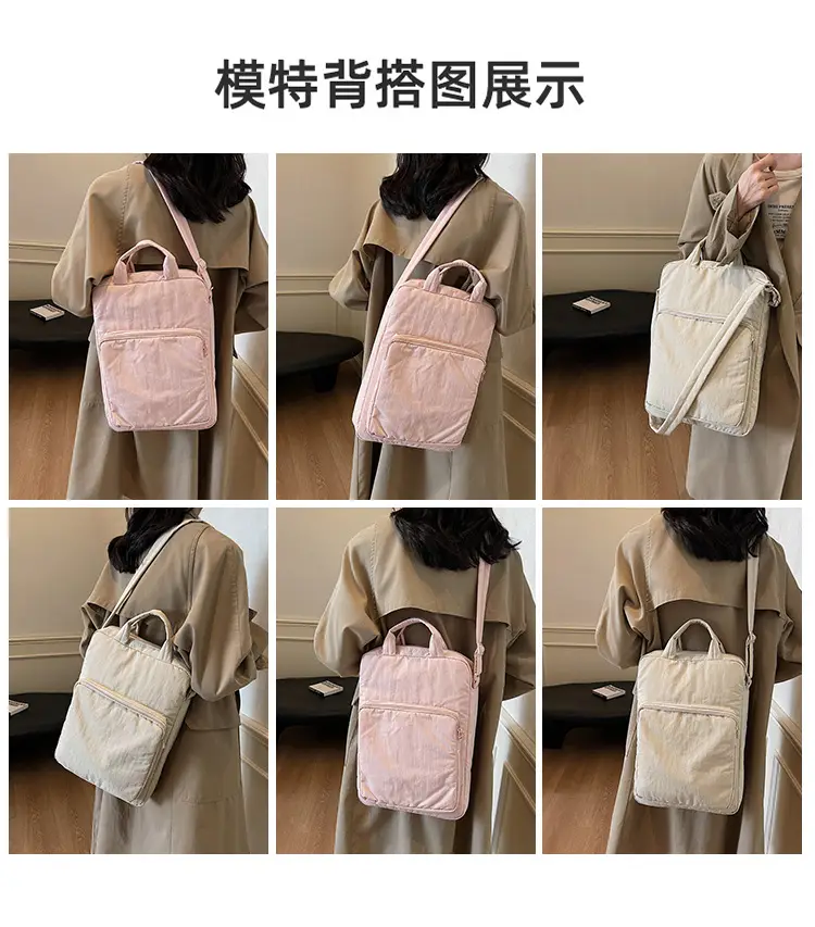 Women's Large Capacity Nylon Shoulder Bag Cream — feature 9