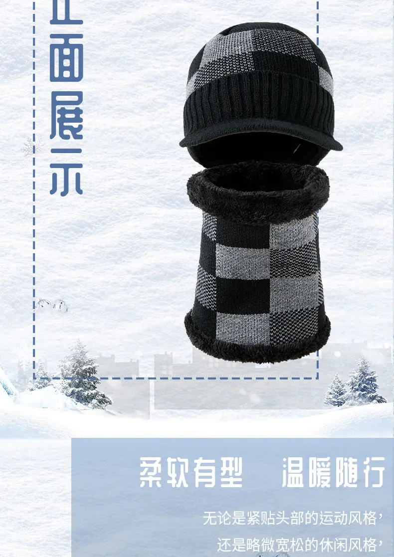 Winter Knitted Baseball Cap with Fleece Lined Scarf Set — feature 16