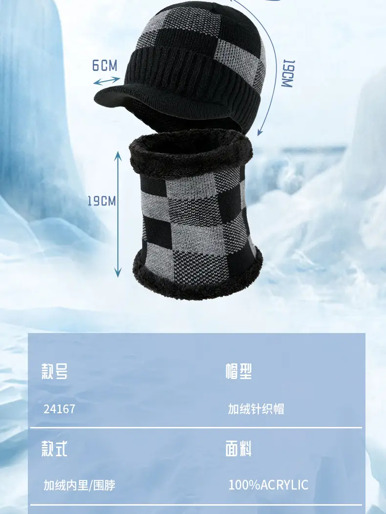 Winter Knitted Baseball Cap with Fleece Lined Scarf Set — feature 26
