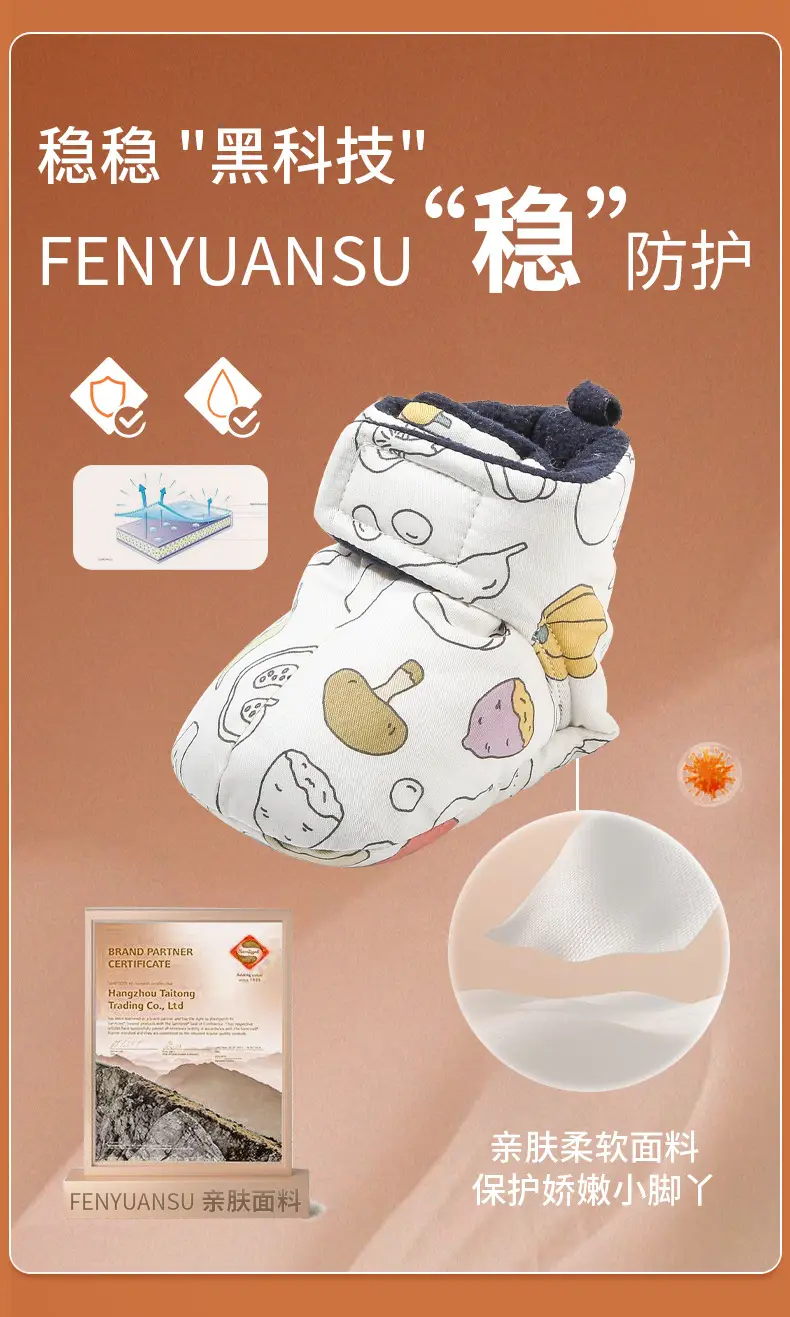 Fentyansu Newborn Baby Shoes 0-18 Months Fleece Lined — feature 10