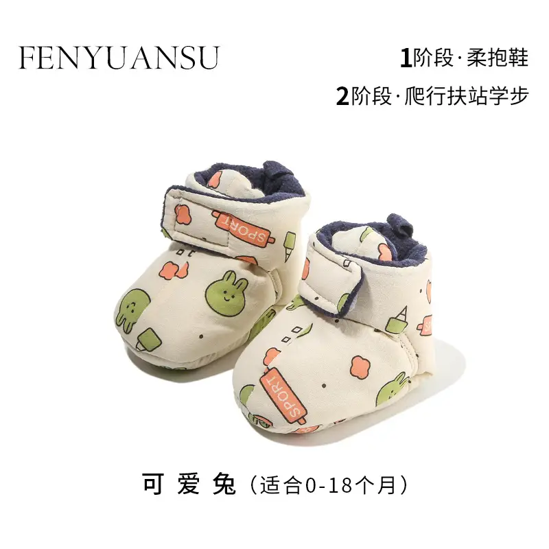 Fentyansu Newborn Baby Shoes 0-18 Months Fleece Lined