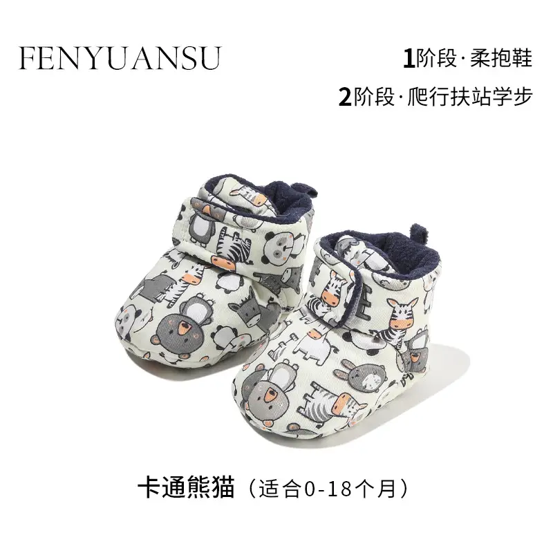 Fentyansu Newborn Baby Shoes 0-18 Months Fleece Lined