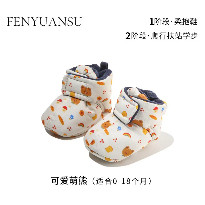Fentyansu Newborn Baby Shoes 0-18 Months Fleece Lined