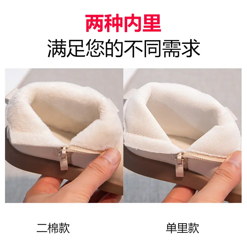Women's Fleece Baby Boots Winter Ankle Length Soft Sole — feature 1