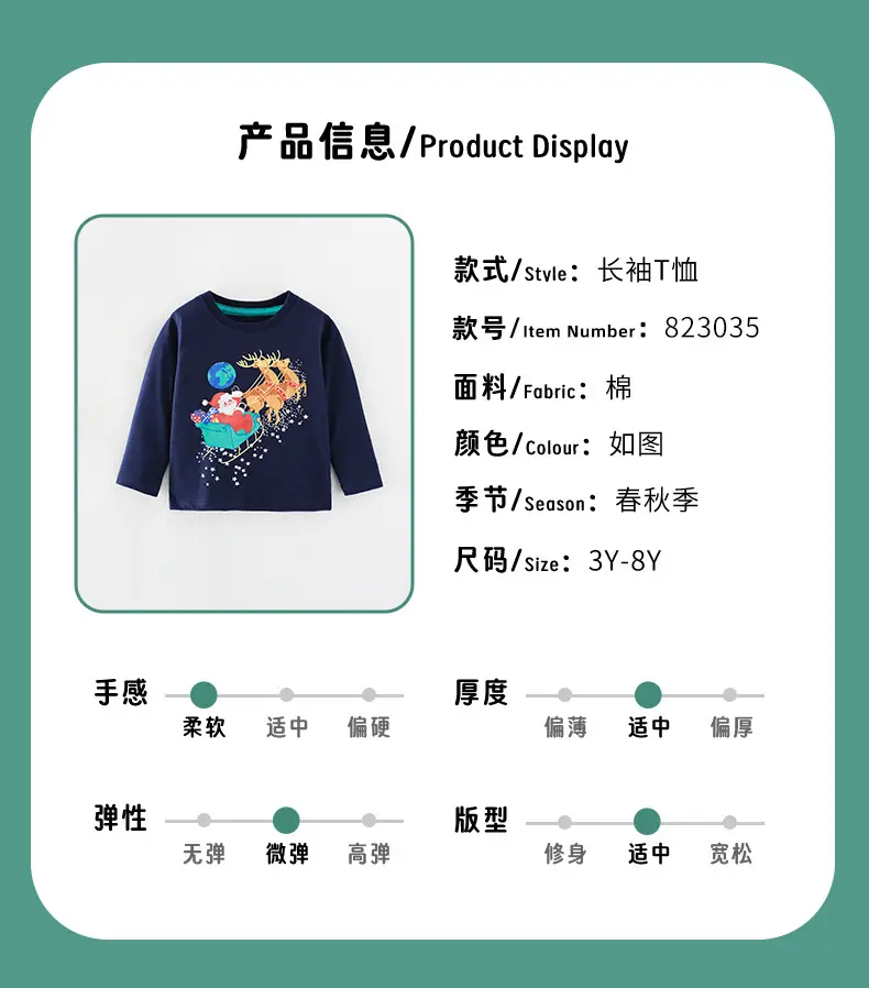 2024 Boys Cotton Christmas T-Shirt Long Sleeve — feature 3